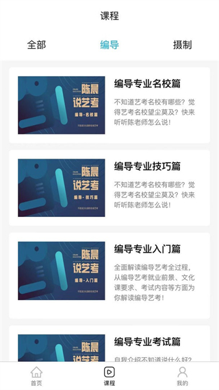 背文常軟件 v3.3.5 3