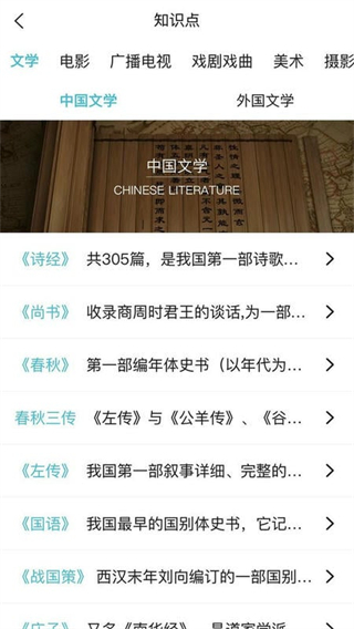 背文常軟件 v3.3.5 1