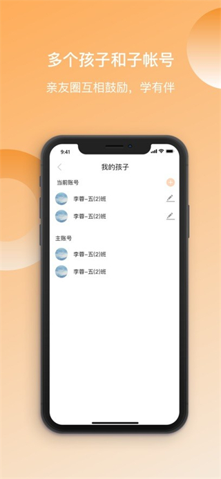 快樂聽寫免費版 v5.10.4 1