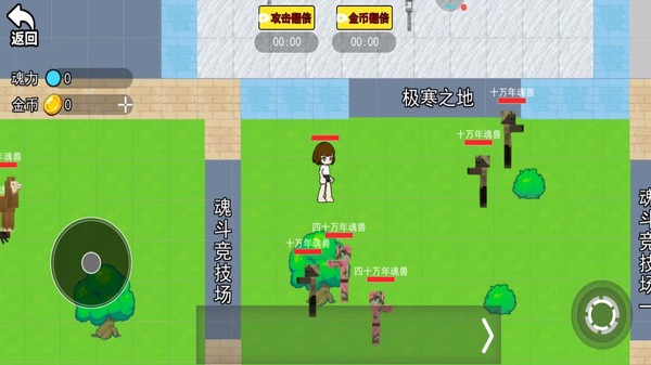 魂環(huán)大陸免廣告版 v1.0 0