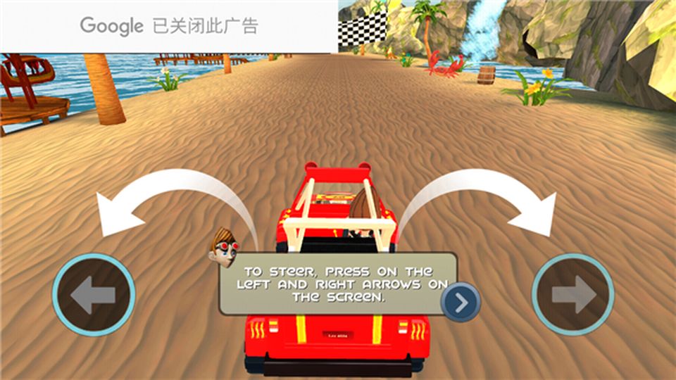 沙灘越野賽車手游 v1.8 3