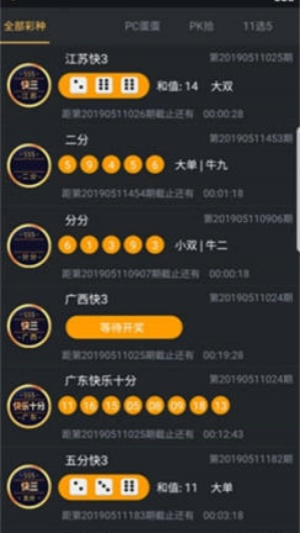 千里馬計(jì)劃軟件免費(fèi)版 v3.5 安卓版 3