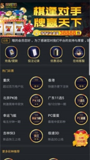 千里馬計(jì)劃軟件免費(fèi)版 v3.5 安卓版 0