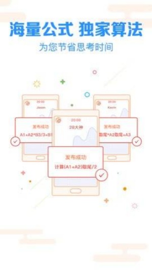 澳門彩免費(fèi)資料大全精準(zhǔn)版 v4.5 手機(jī)版 0