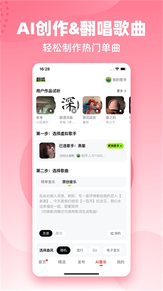 快音app v5.76.00 3