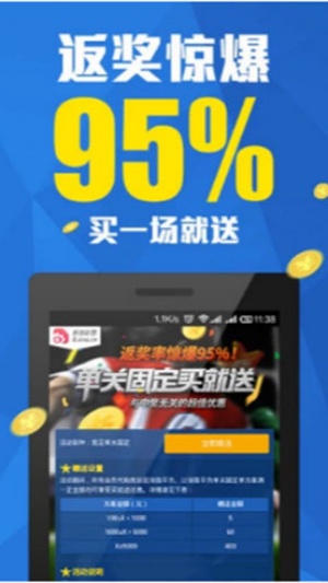 彩票助手app下載 v3.0.0 安卓版 0
