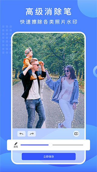 摳圖換背景app v3.2.1.926 安卓版 1
