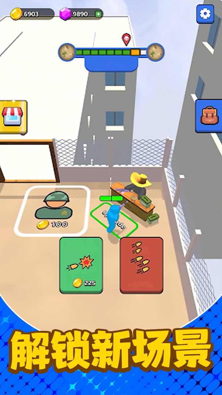 無敵模擬器游戲 v1.04.38 1