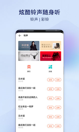 i主題vivo桌面 v17.0.6.0官方安卓版 1