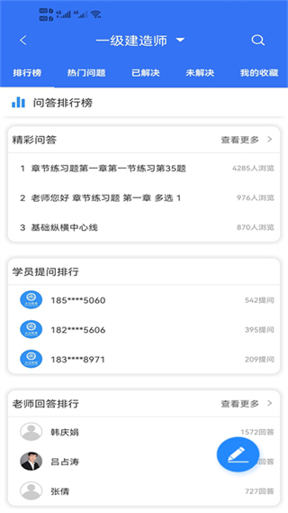 大立教育 v5.1.6 最新版 2