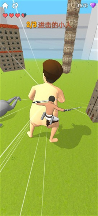 人類大戰(zhàn)巨人游戲 v6.1.7 1