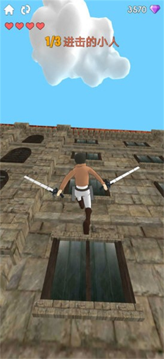 人類大戰(zhàn)巨人手游 v6.1.7 2