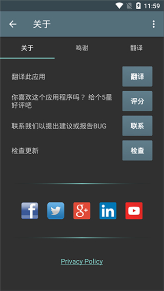 電氣計算器 v10.4.1 安卓專業(yè)版 0