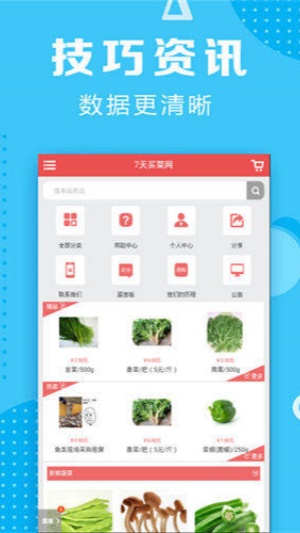 彩計劃官網(wǎng)老版本下載 v1.0 舊版本 1