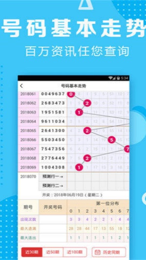 彩計劃官網(wǎng)老版本下載 v1.0 舊版本 0