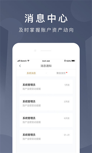 京東錢包最新版 v6.7.7 官方安卓版 0