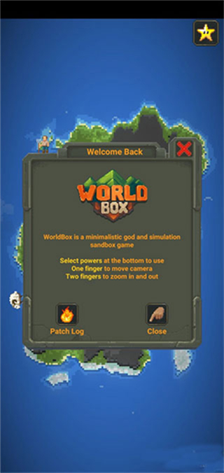 世界盒子最新版 v0.51.2 0