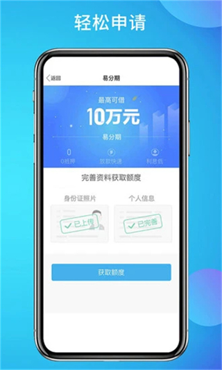 拉卡拉app手機(jī)客戶端 v9.3.1.20  安卓最新版 2