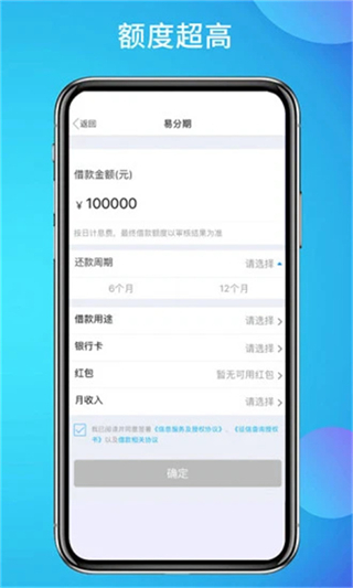 拉卡拉app手機(jī)客戶端 v9.3.1.20  安卓最新版 0