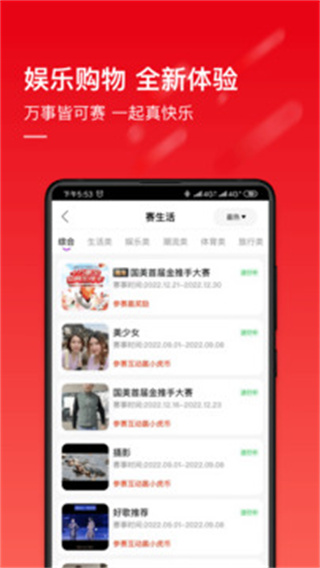 國美手機(jī)商城官方版(真快樂) v9.0.7安卓版 2