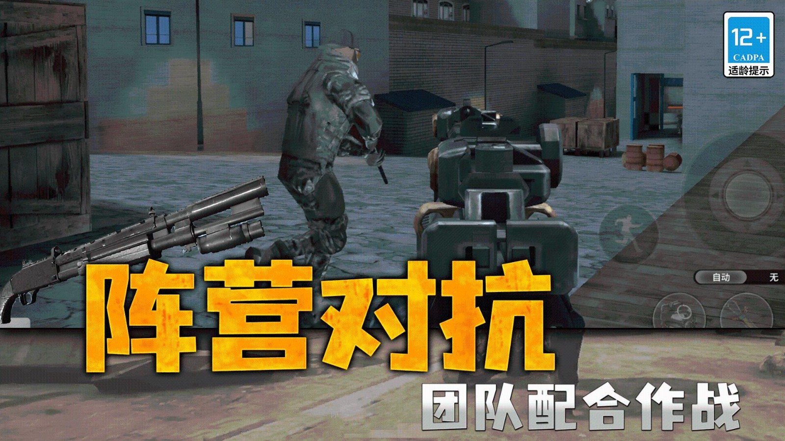 槍?xiě)?zhàn)行動(dòng)狙擊小游戲 v1.0.2 1