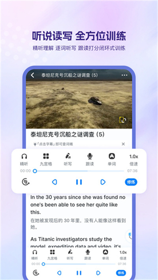 可可英語網(wǎng)頁版 v4.9.65 2