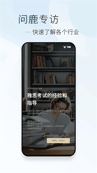 簡訊app免費(fèi)下載 v5.0.55 安卓版 0