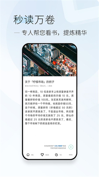 簡訊app免費(fèi)下載 v5.0.55 安卓版 3