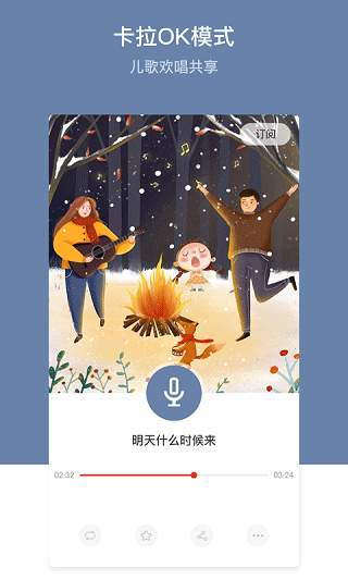 多元智能 v5.1.1 安卓版 0