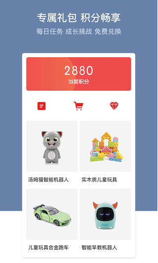 多元智能 v5.1.1 安卓版 3
