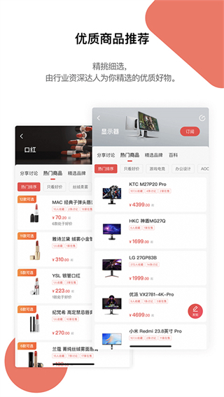 喵喵折最新版 v3.0.5安卓手機(jī)版 3