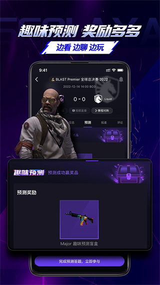 5eplayapp v6.8.7 安卓版 0