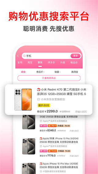 氧惠安卓版 v4.0.5最新版 0