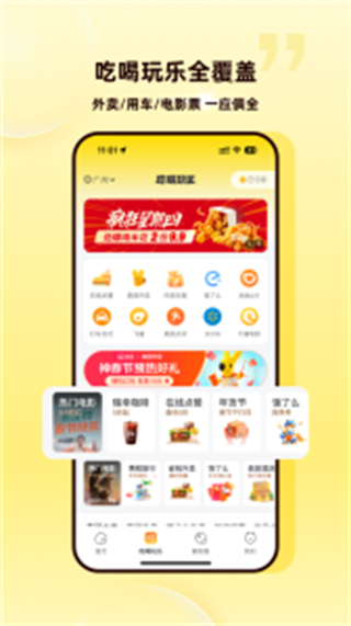 蜜源軟件 v6.8.9安卓版 0