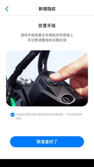 新日出行app v2.6.8 3