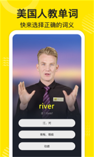 傻瓜英語(yǔ)免費(fèi)下載 v2.6.0919 安卓版 2