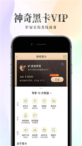波奇寵物app v4.7.26 1