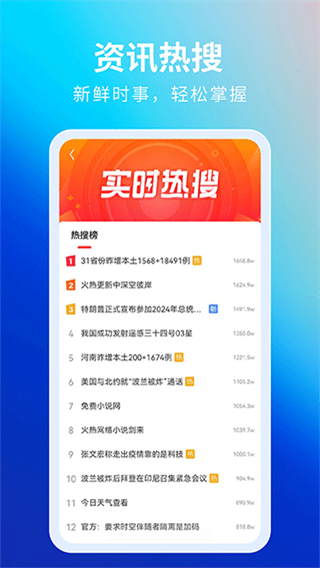 飛覓瀏覽器app v5.22.0 安卓版 0