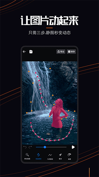 live photo wallpaper v1.0.2安卓版 2