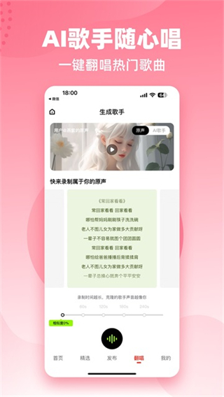 快音最新版 v5.76.00 0