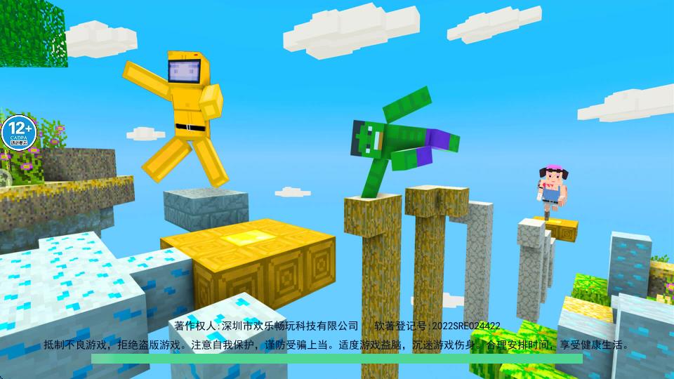 方塊世界跑酷游戲 v4.0 0