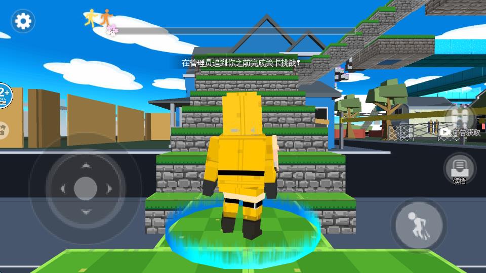 方塊世界跑酷游戲 v4.0 3