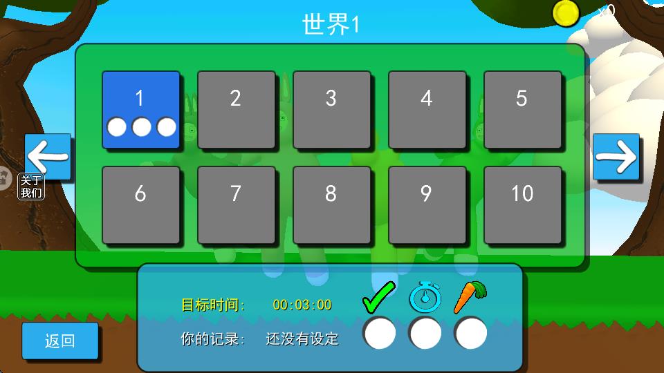 瘋狂兔子人正版 v1.0 2