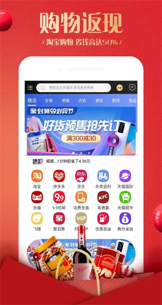 蜂鳥部落 v2.3.18 安卓版 3
