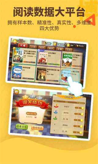 書香博士登錄平臺 v3.4.19 最新版 2