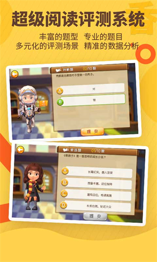 書香博士登錄平臺 v3.4.19 最新版 1