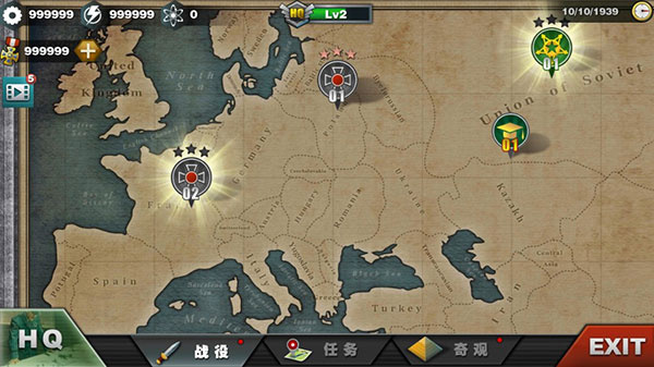世界征服者3mod v1.2.38 安卓版 3