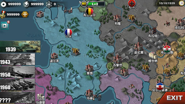 世界征服者3mod v1.2.38 安卓版 1