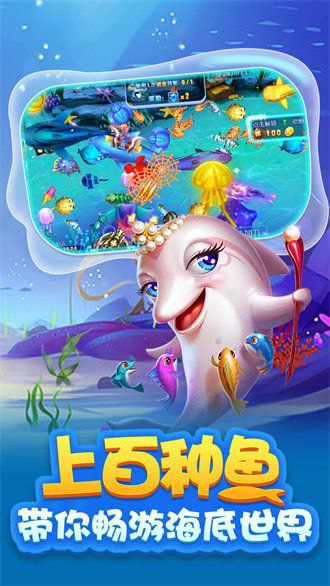 波克捕魚2025年最新版本下載 v5.1.1 0