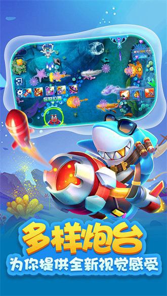 波克捕魚2025年最新版本下載 v5.1.1 1